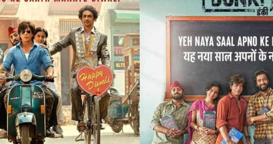 Dunki new movie : शाहरुख ने फैन्स को दिया खास तोहफा; दिवाली के मौके पर ‘डंकी’ का नया पोस्टर आया सामने 1000 करोड़ का कलेक्शन ?