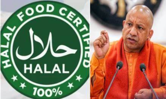 Halal Certified Products पर UP मे BAN
